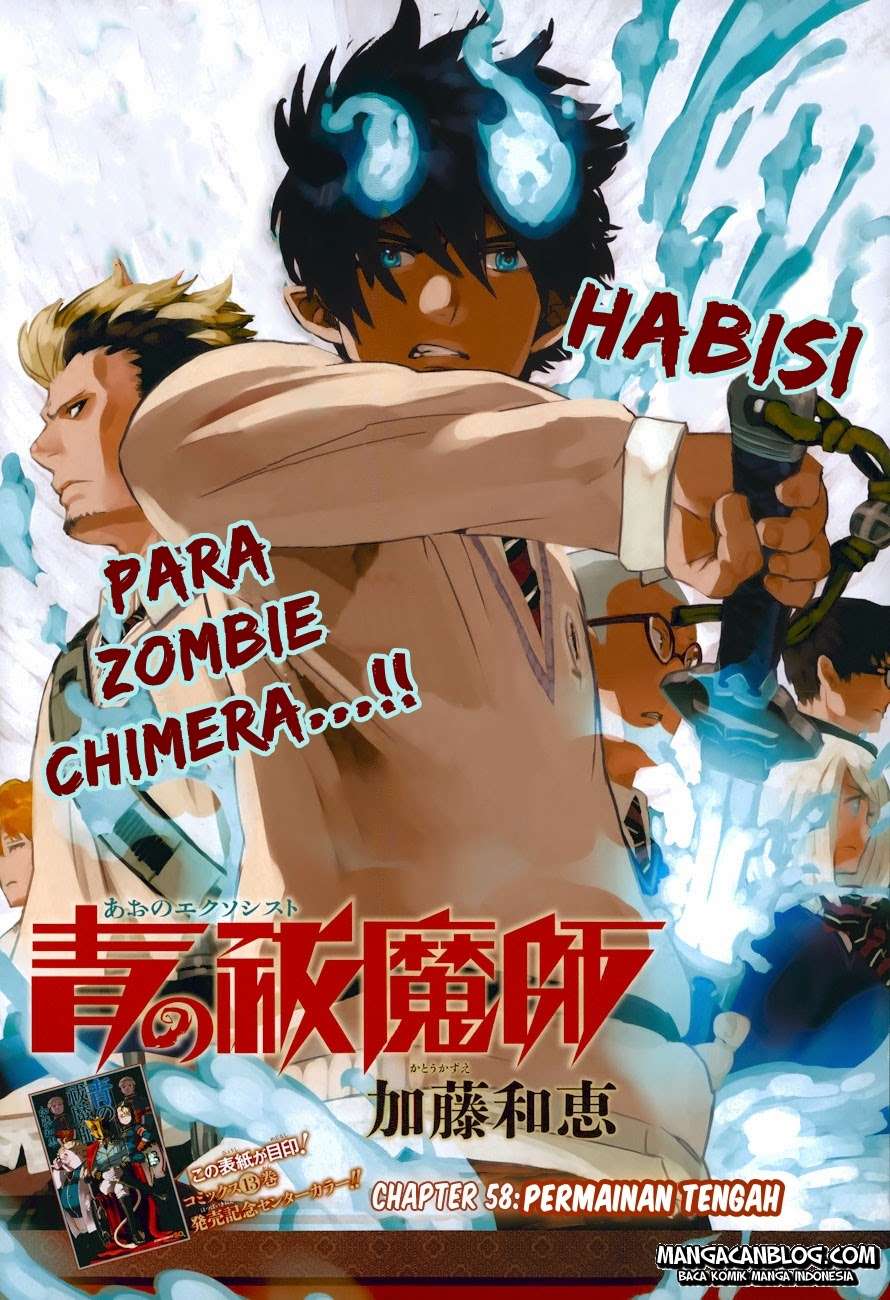 Ao no Exorcist Chapter 58 - halaman 1