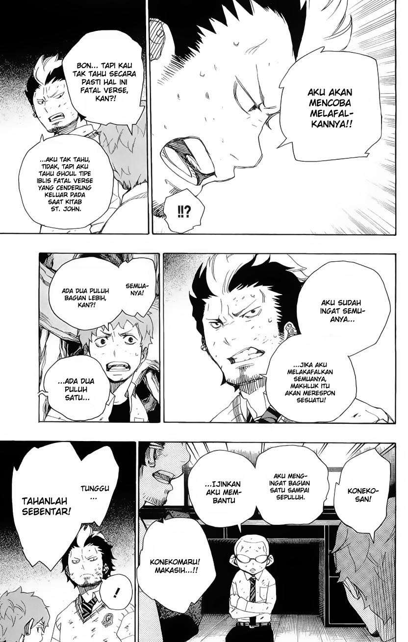 Ao no Exorcist Chapter 6 - halaman 1