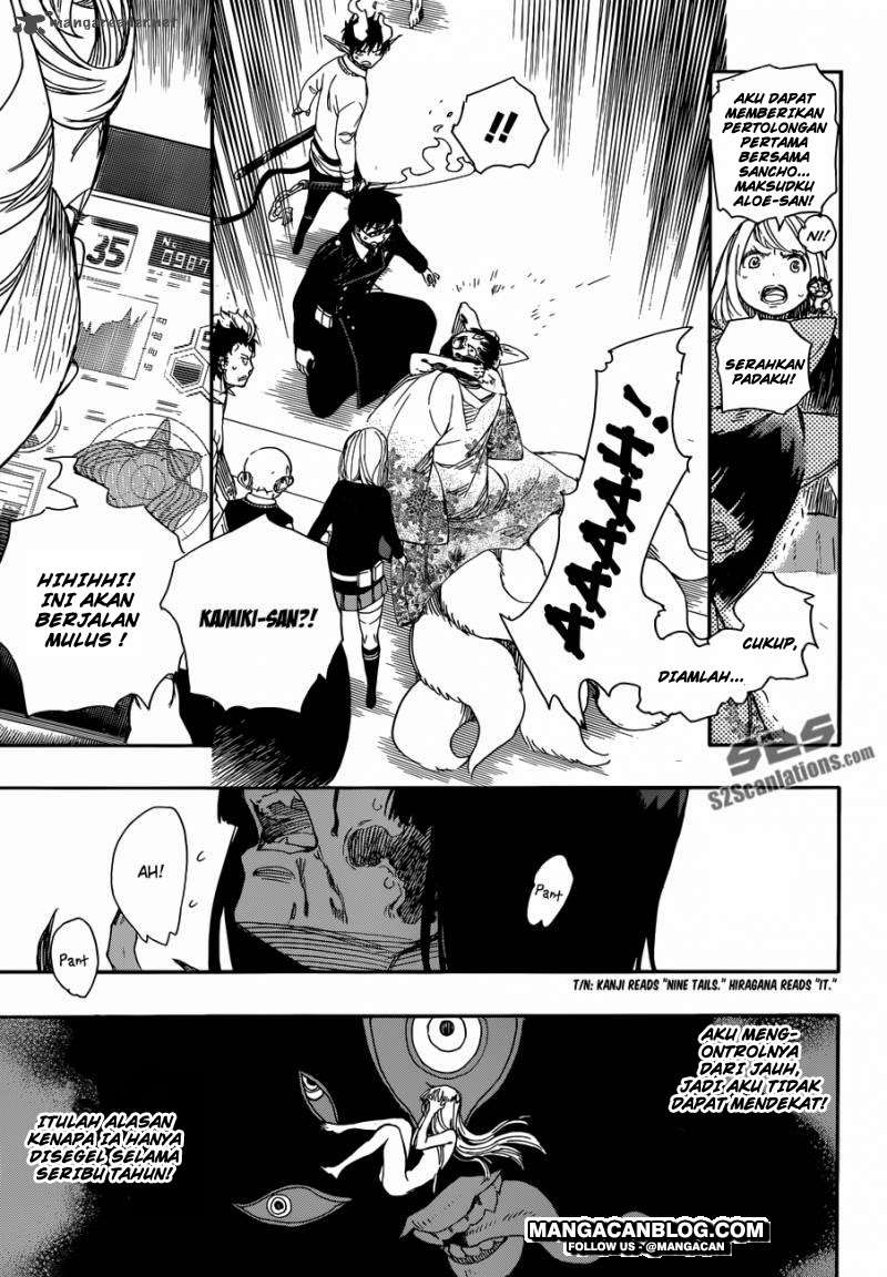 Ao no Exorcist Chapter 61 - halaman 15