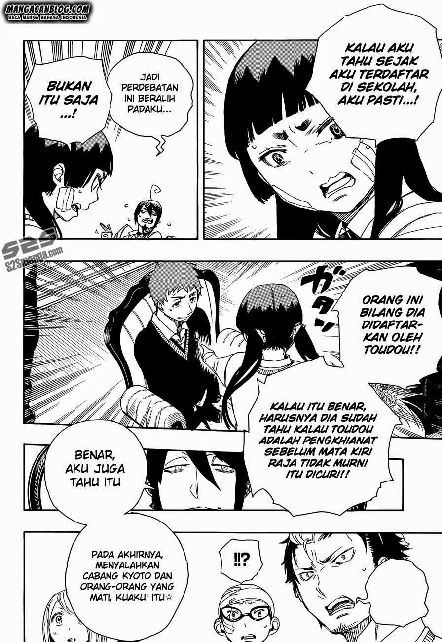 Ao no Exorcist Chapter 66 - halaman 17