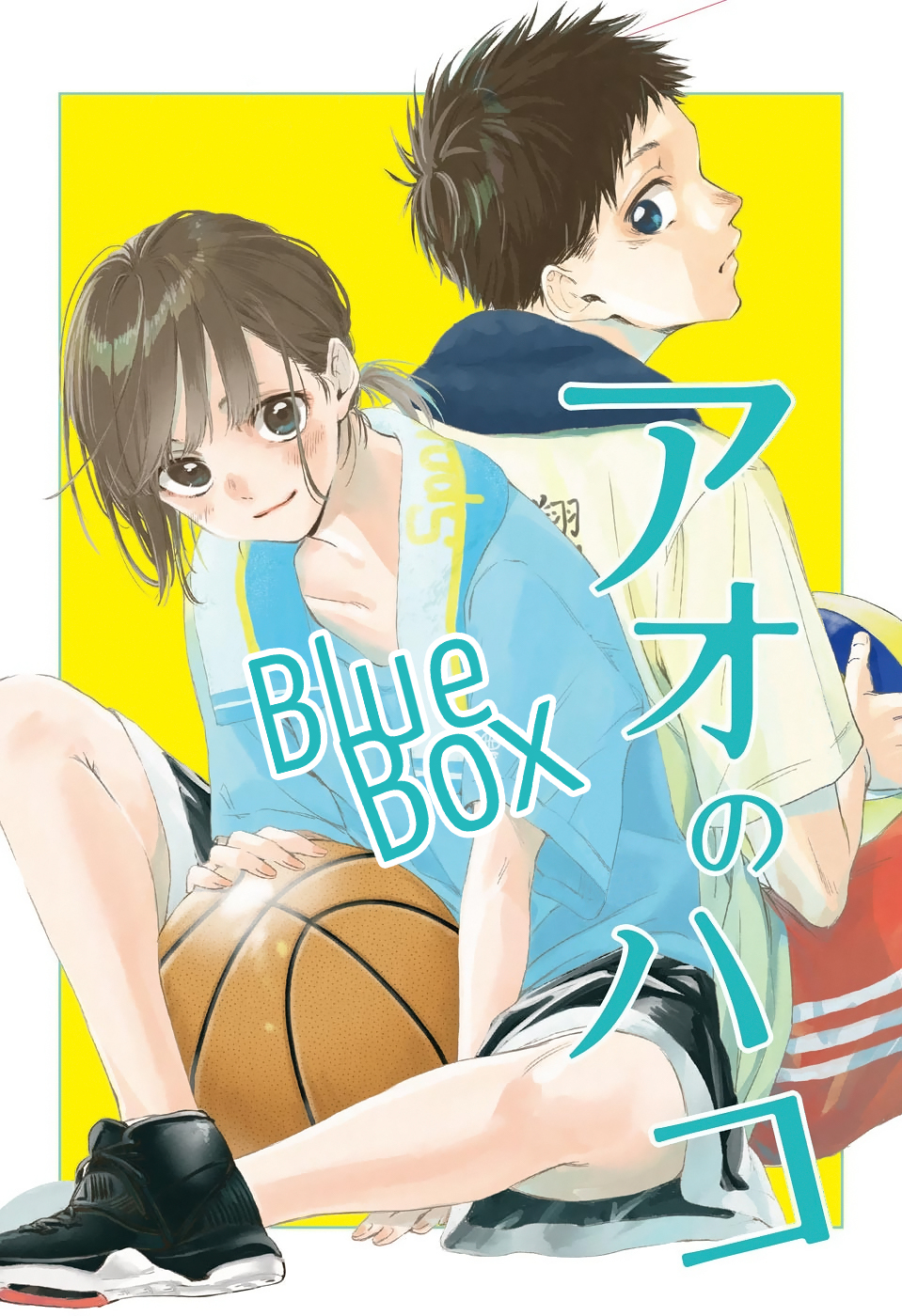 Ao no Hako Chapter 0 - halaman 1