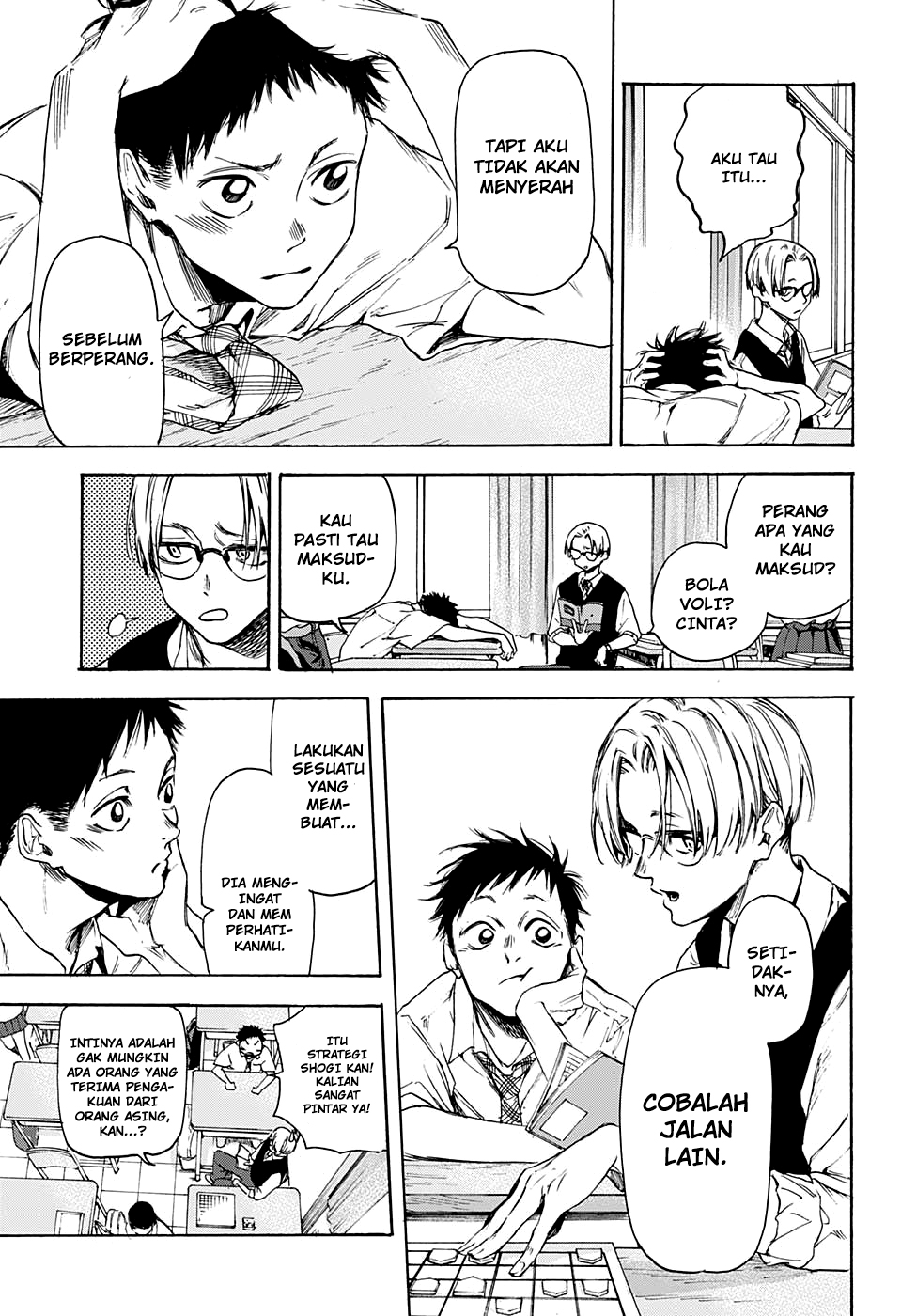Ao no Hako Chapter 0 - halaman 11