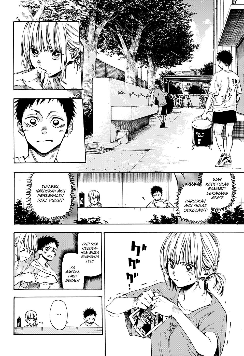 Ao no Hako Chapter 0 - halaman 14