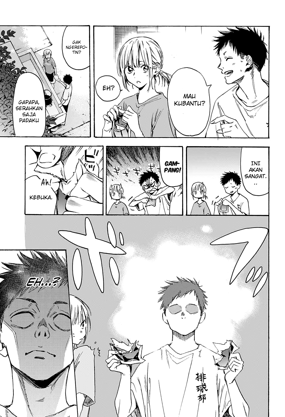 Ao no Hako Chapter 0 - halaman 15