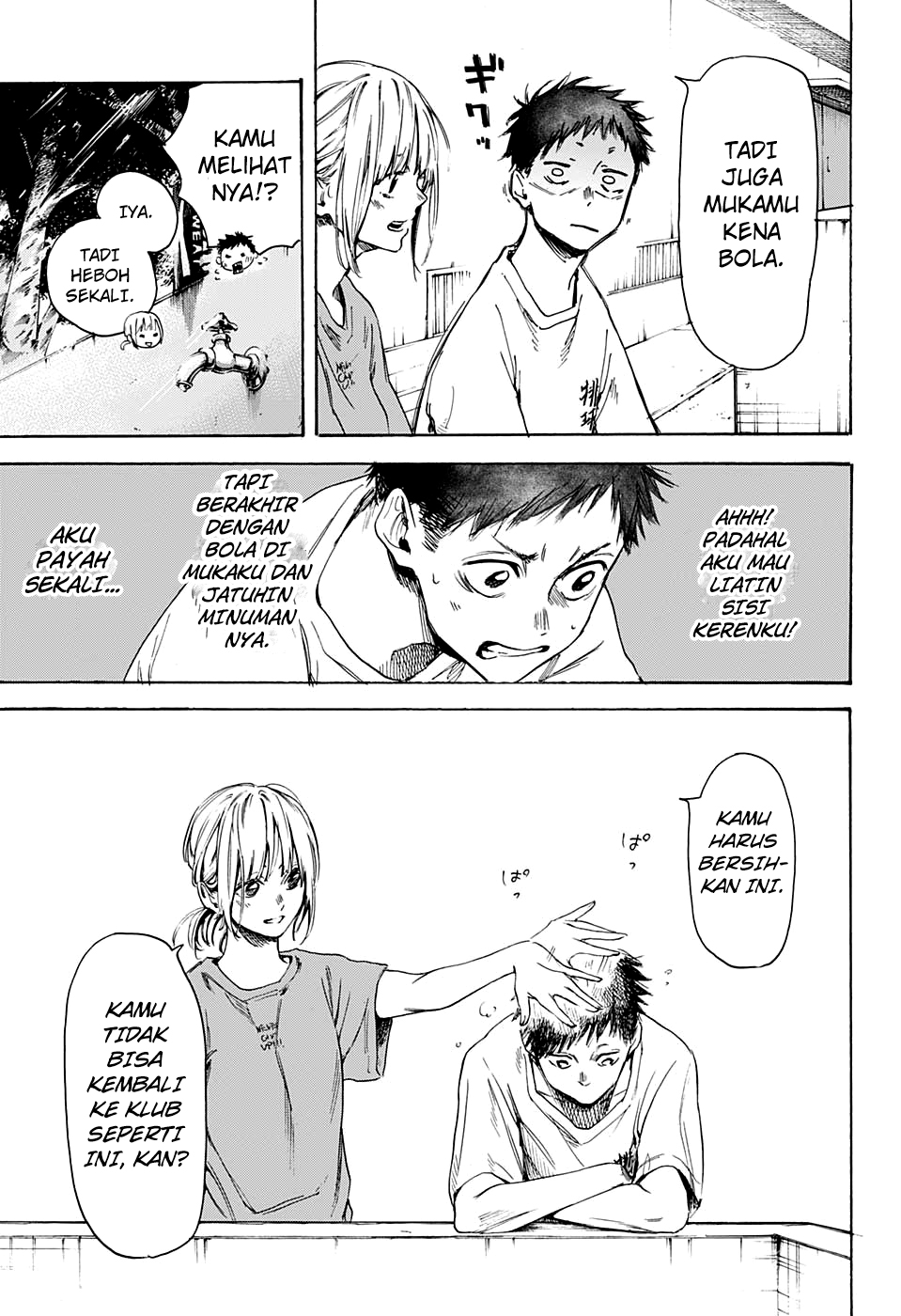 Ao no Hako Chapter 0 - halaman 17