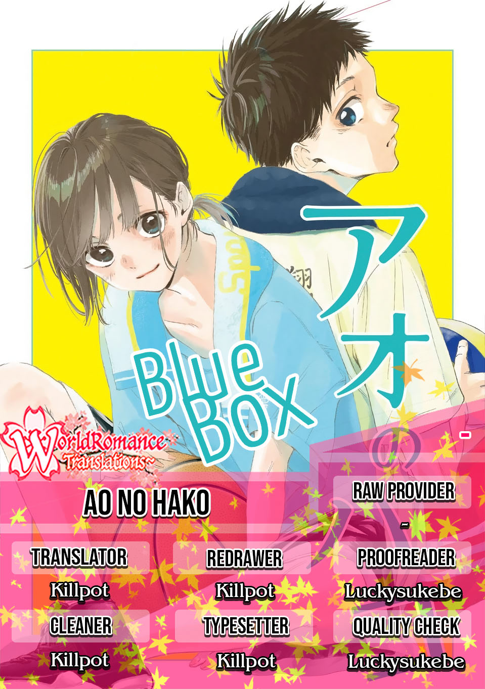 Ao no Hako Chapter 0 - halaman 2