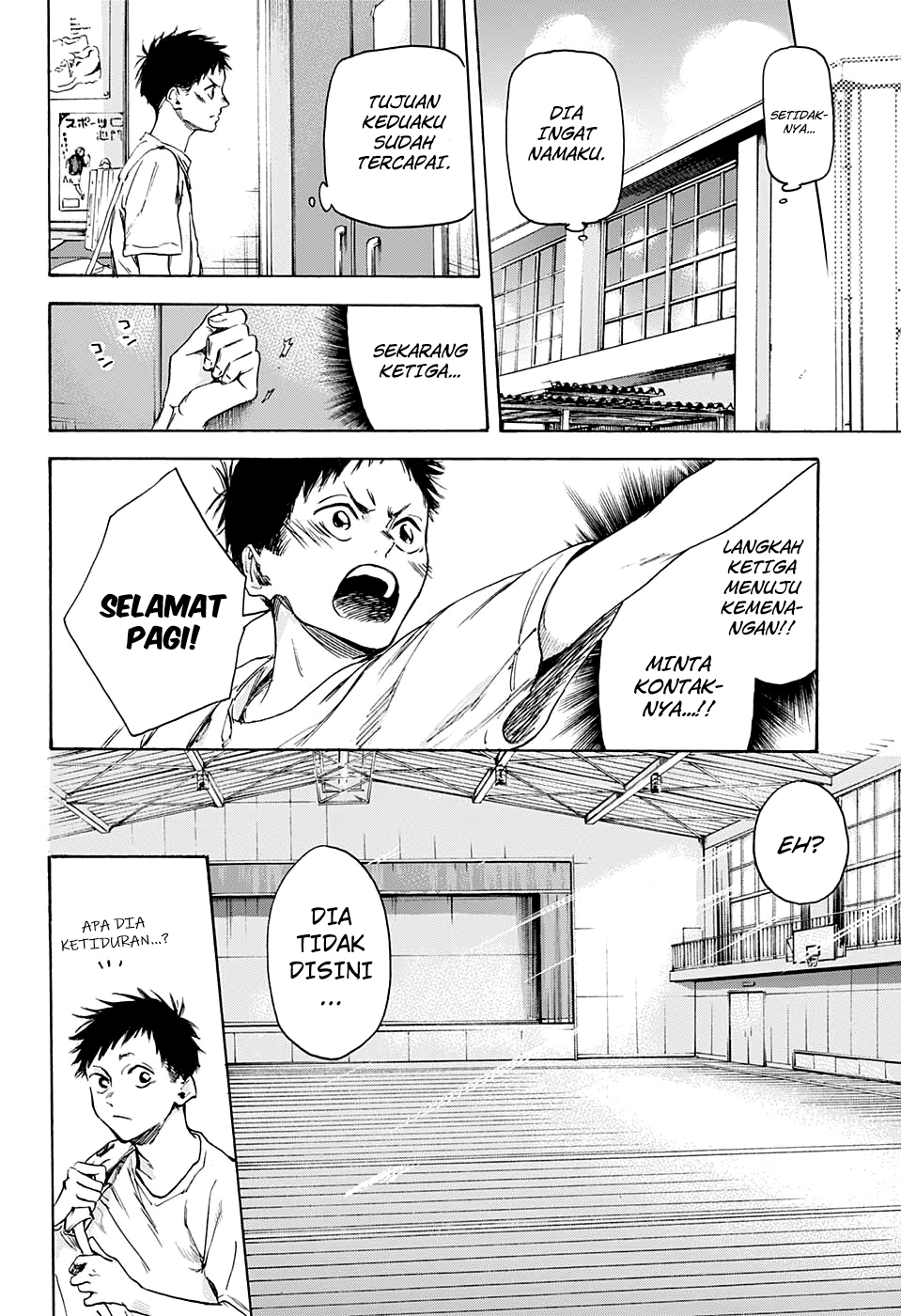 Ao no Hako Chapter 0 - halaman 20