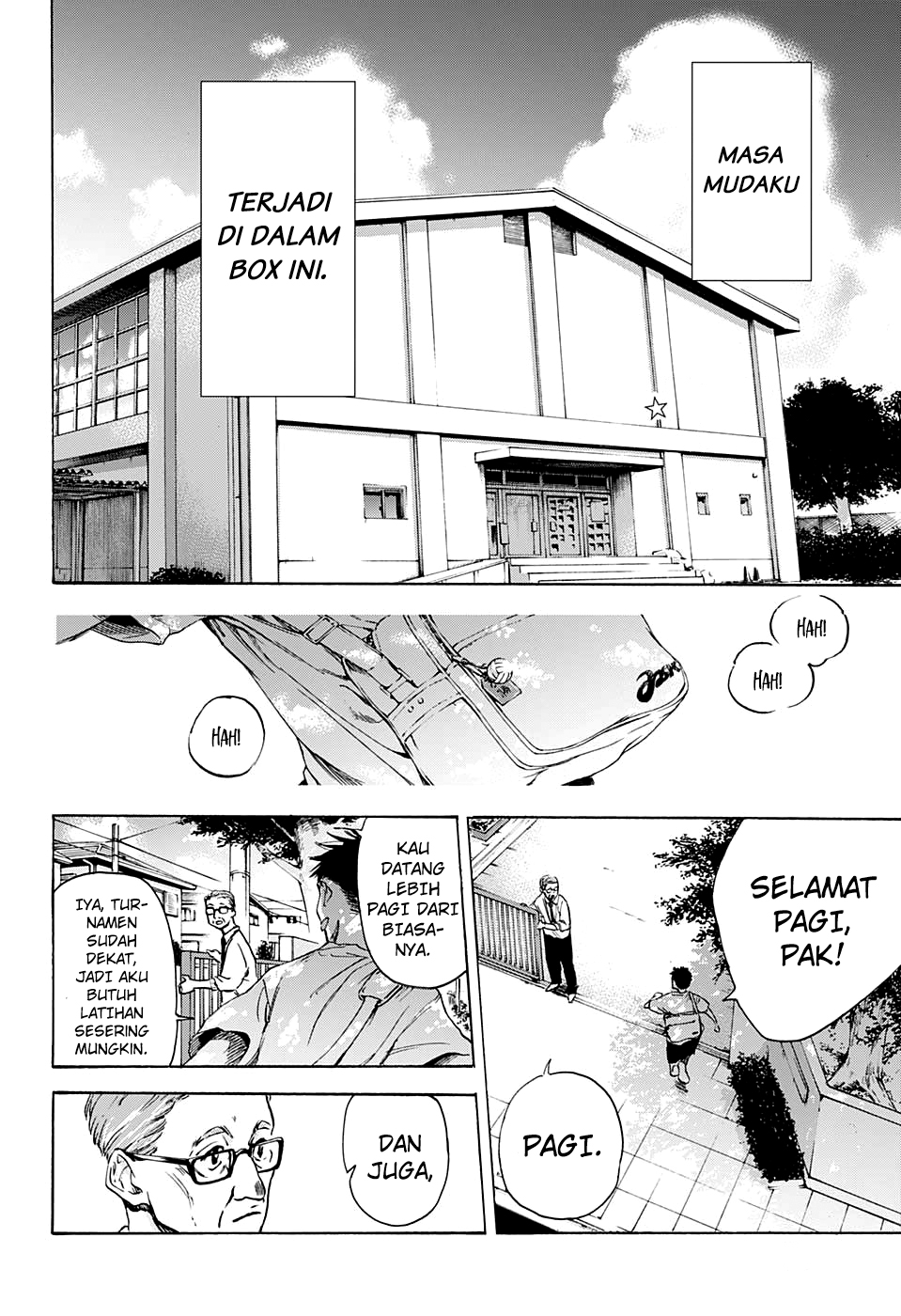 Ao no Hako Chapter 0 - halaman 4