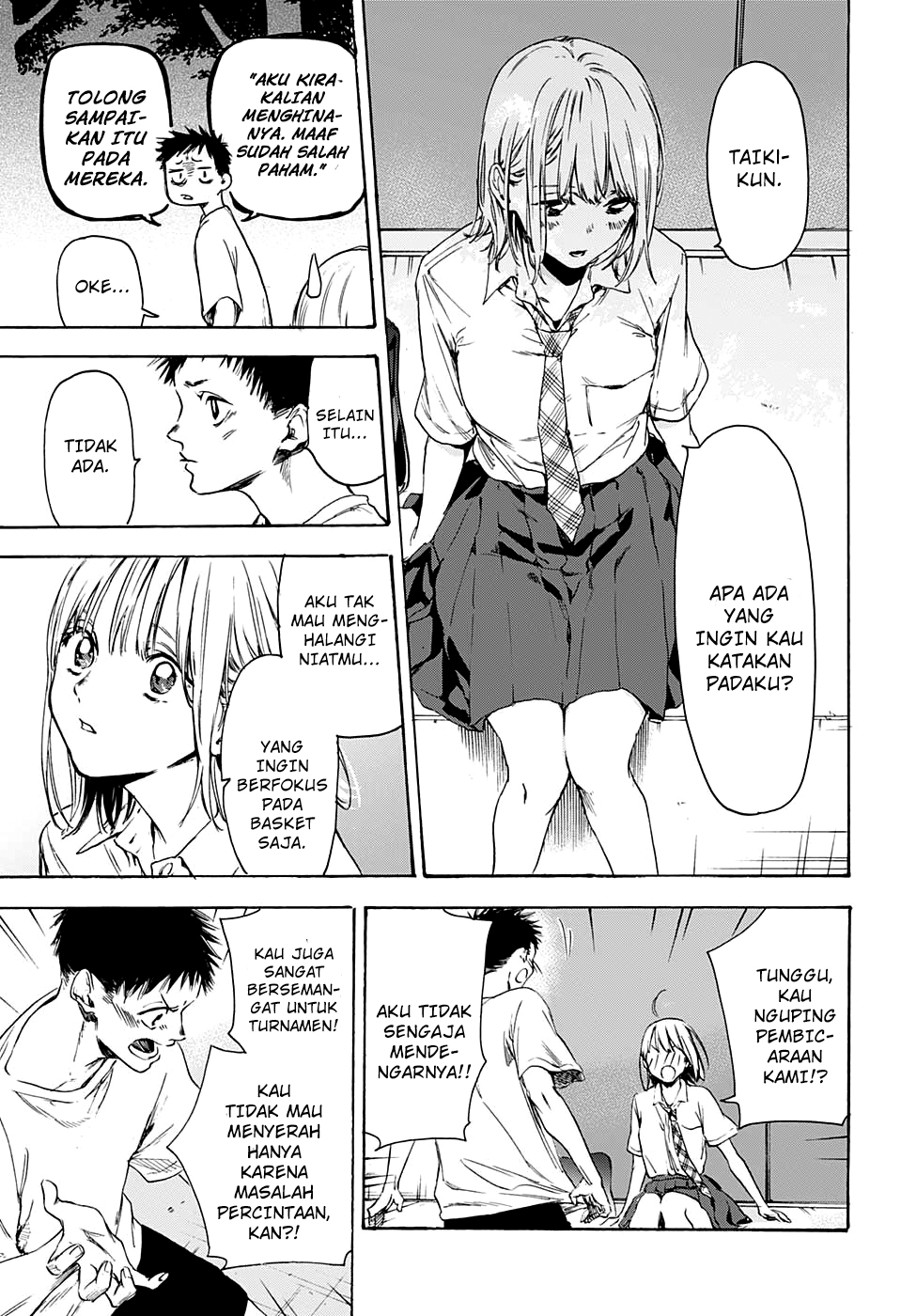 Ao no Hako Chapter 0 - halaman 43