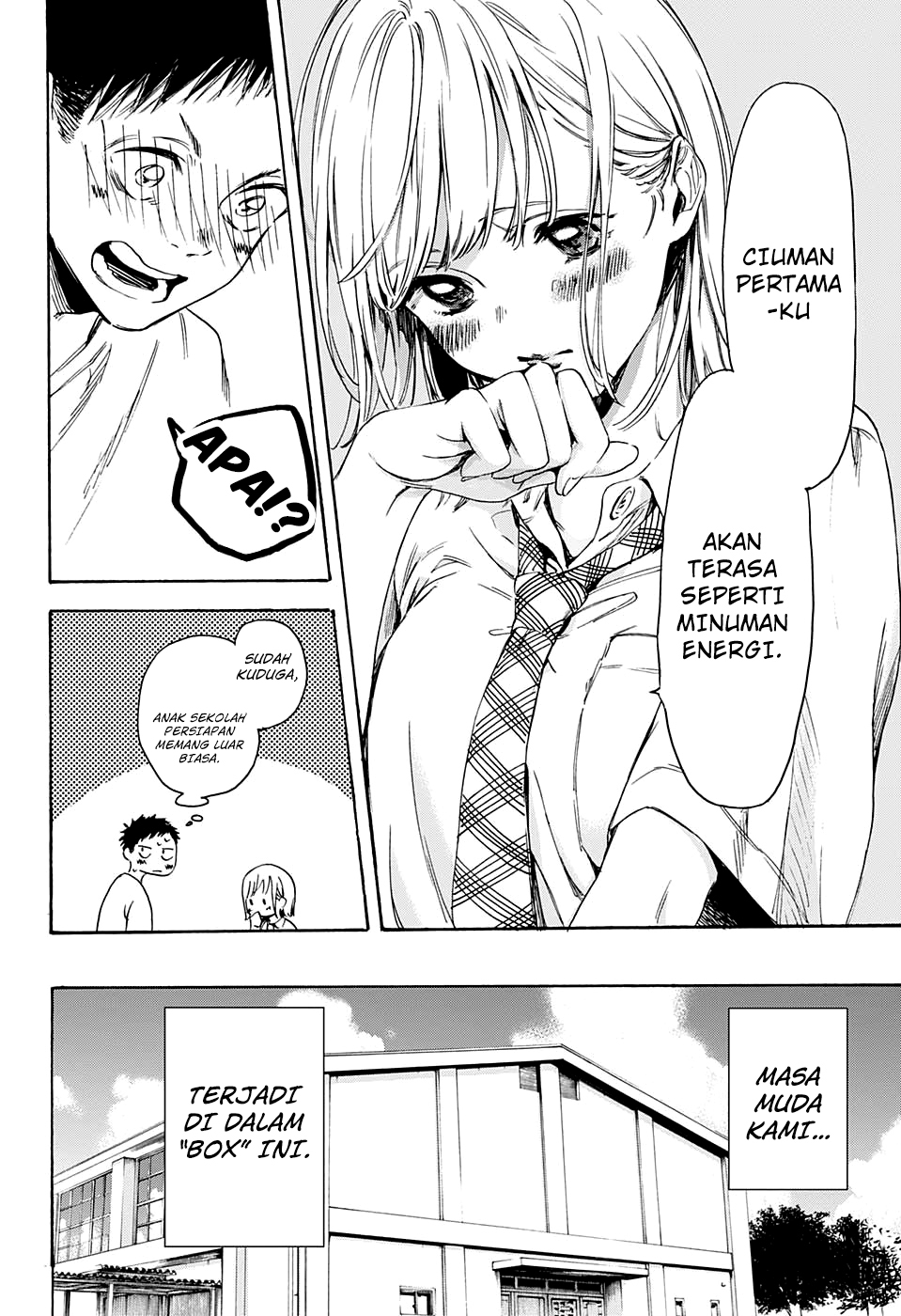Ao no Hako Chapter 0 - halaman 47