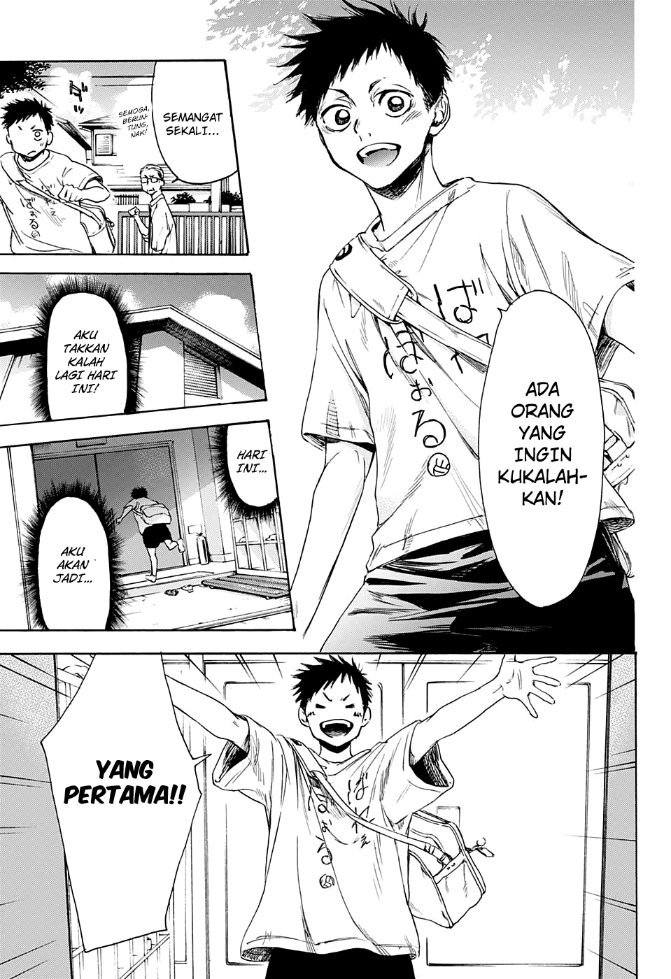 Ao no Hako Chapter 0 - halaman 5