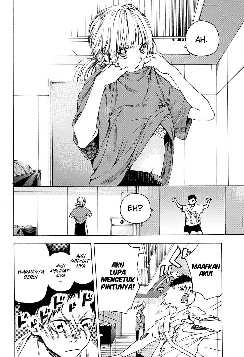 Ao no Hako Chapter 0 - halaman 6