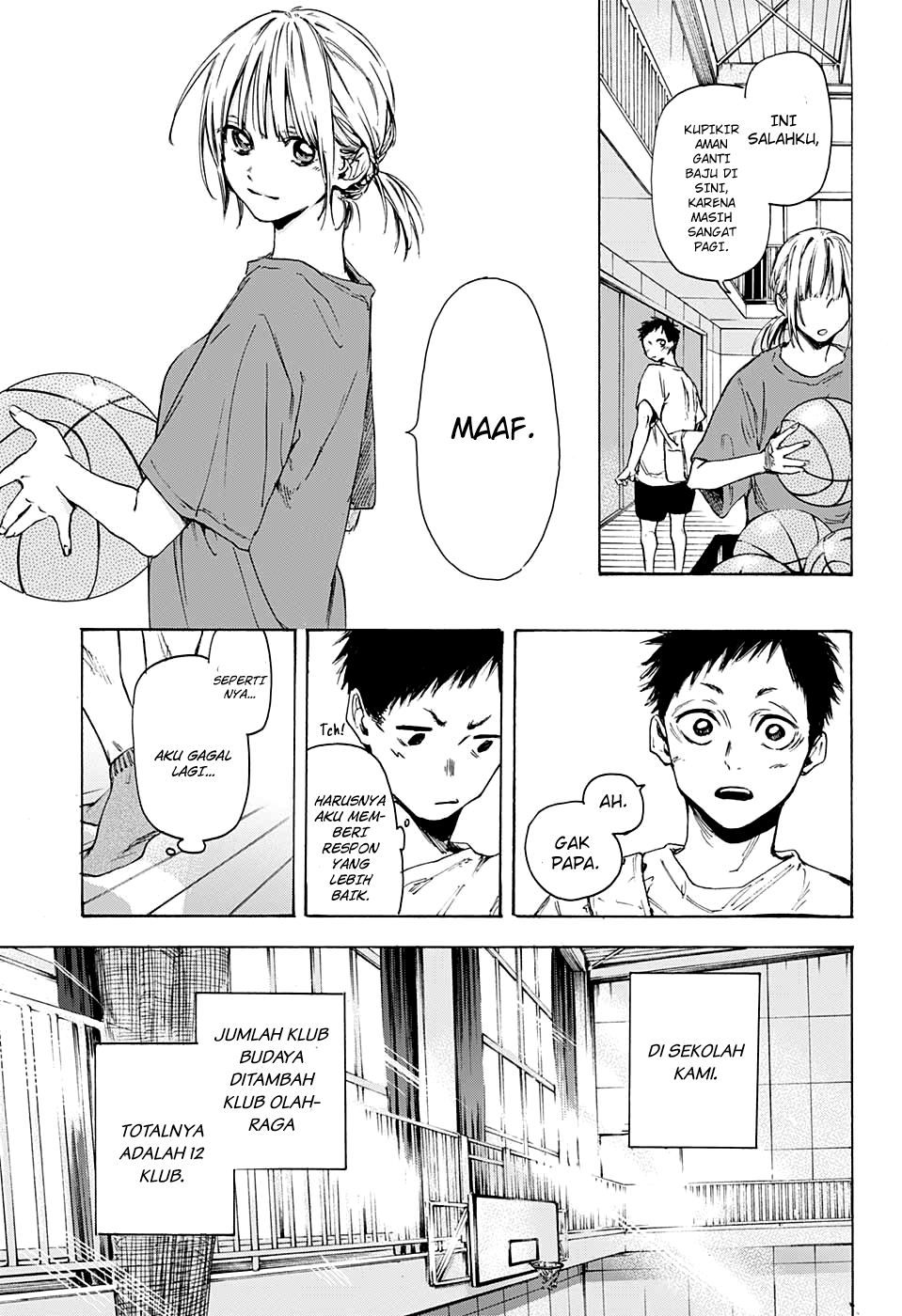 Ao no Hako Chapter 0 - halaman 7