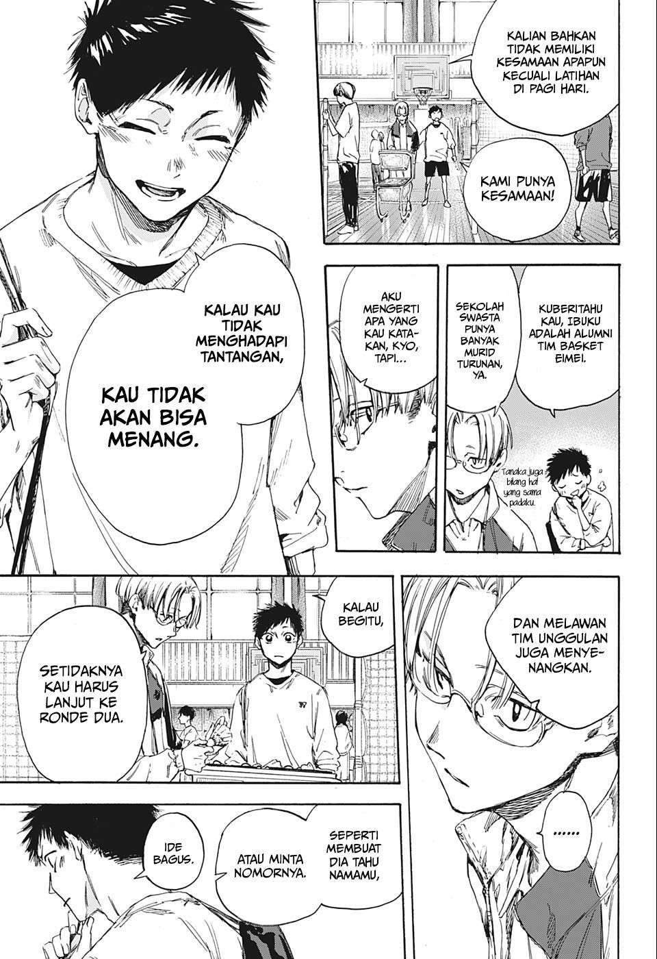 Ao no Hako Chapter 1 - halaman 11