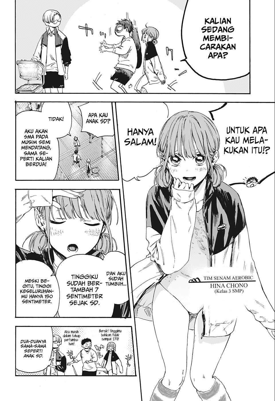 Ao no Hako Chapter 1 - halaman 12