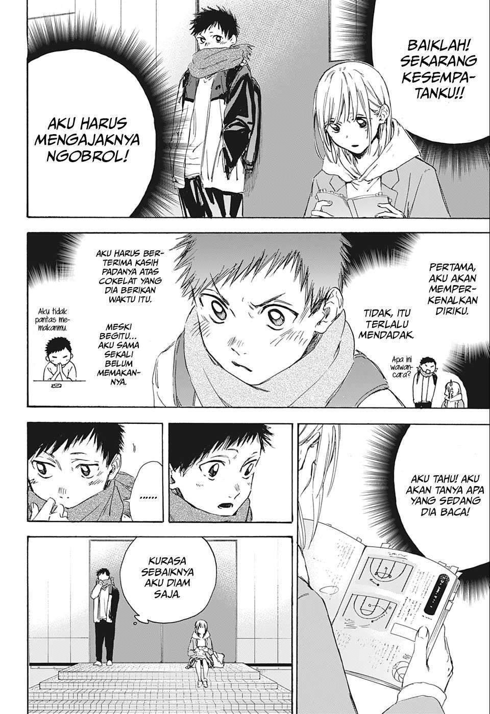 Ao no Hako Chapter 1 - halaman 16