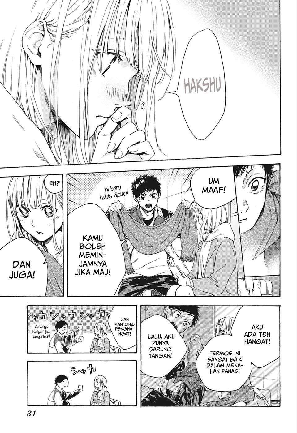 Ao no Hako Chapter 1 - halaman 17
