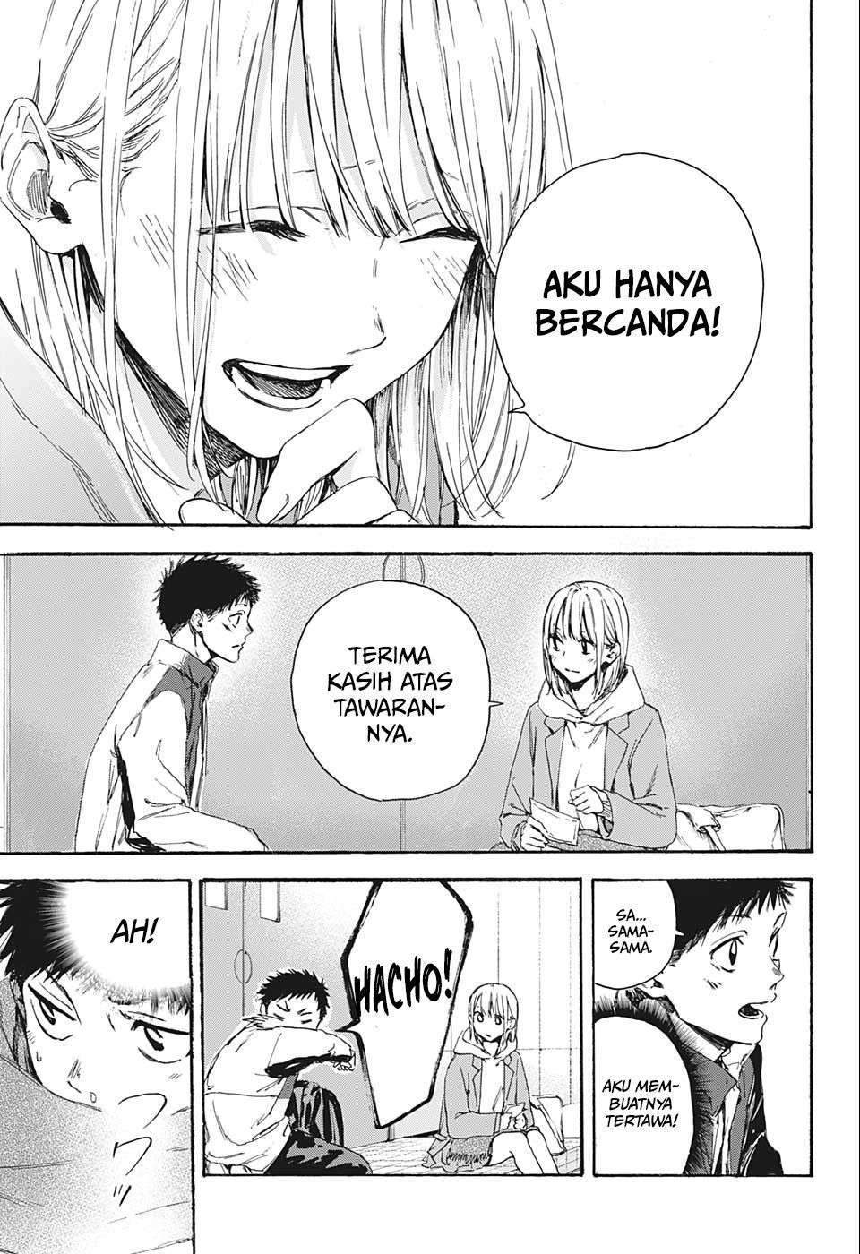 Ao no Hako Chapter 1 - halaman 19