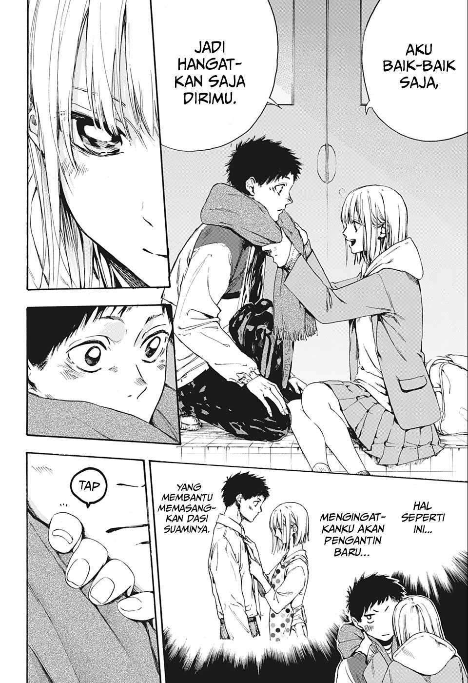 Ao no Hako Chapter 1 - halaman 20