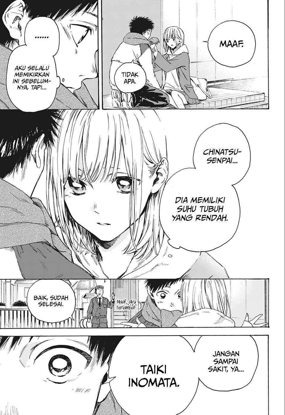 Ao no Hako Chapter 1 - halaman 21