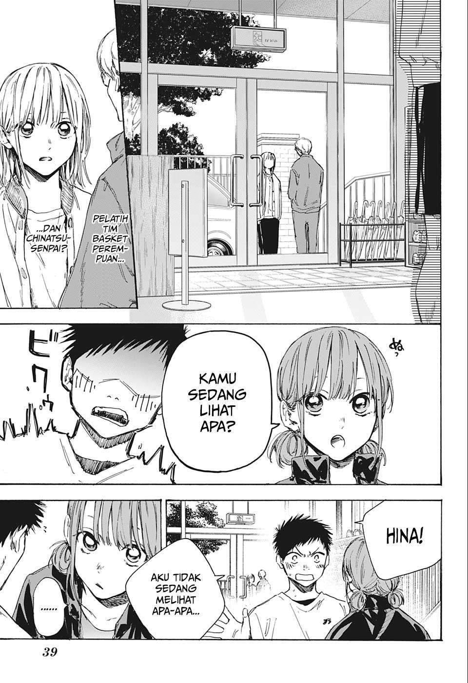 Ao no Hako Chapter 1 - halaman 25