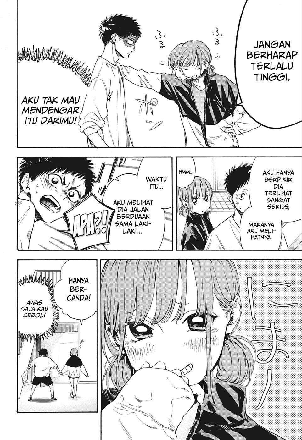 Ao no Hako Chapter 1 - halaman 26