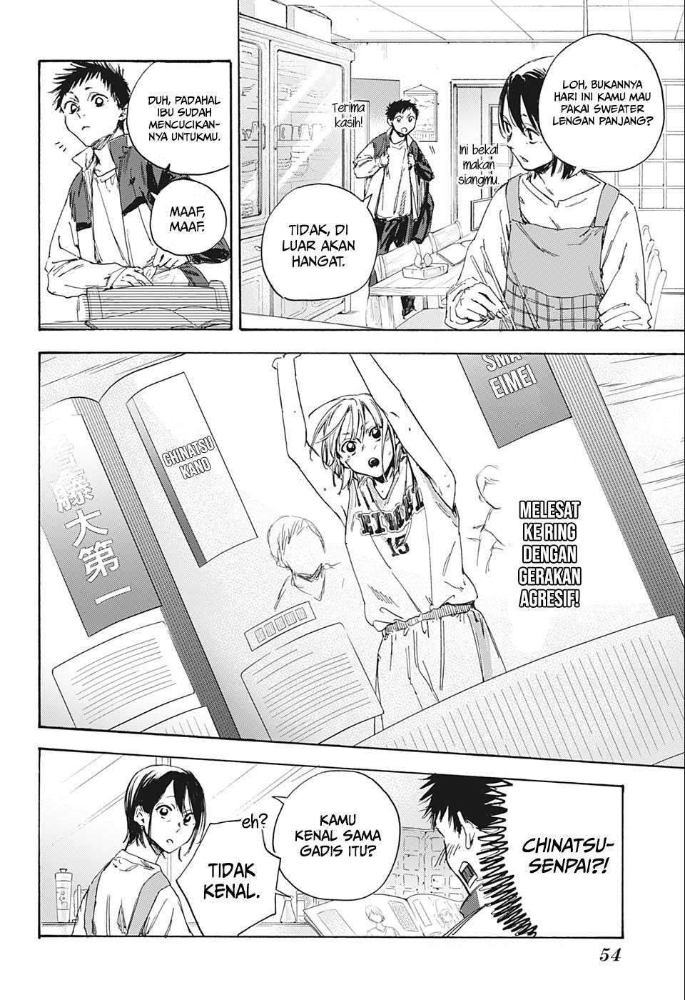 Ao no Hako Chapter 1 - halaman 40