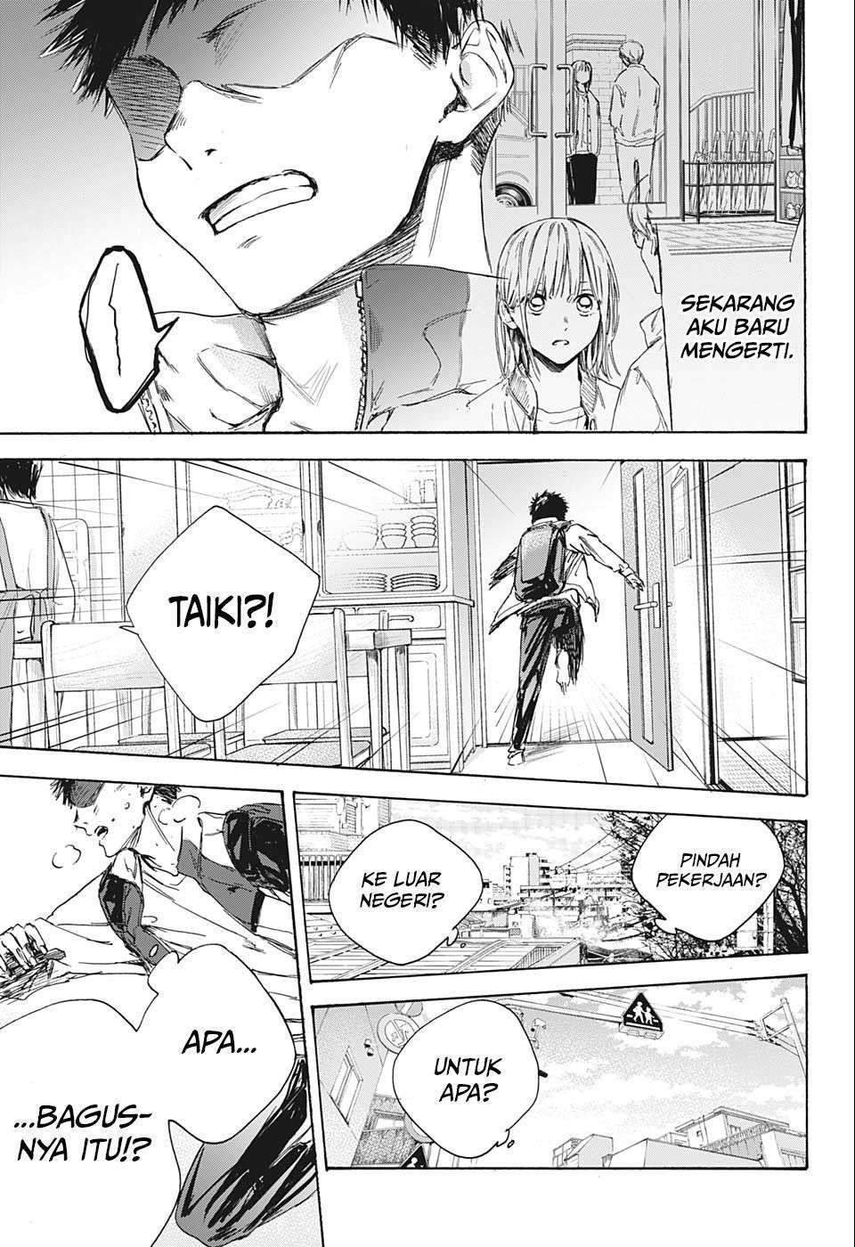 Ao no Hako Chapter 1 - halaman 43