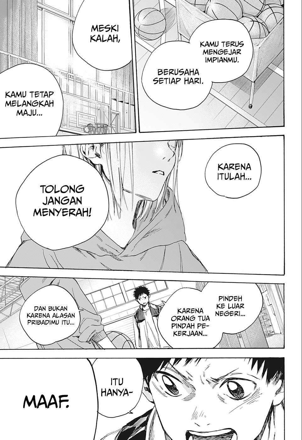 Ao no Hako Chapter 1 - halaman 47