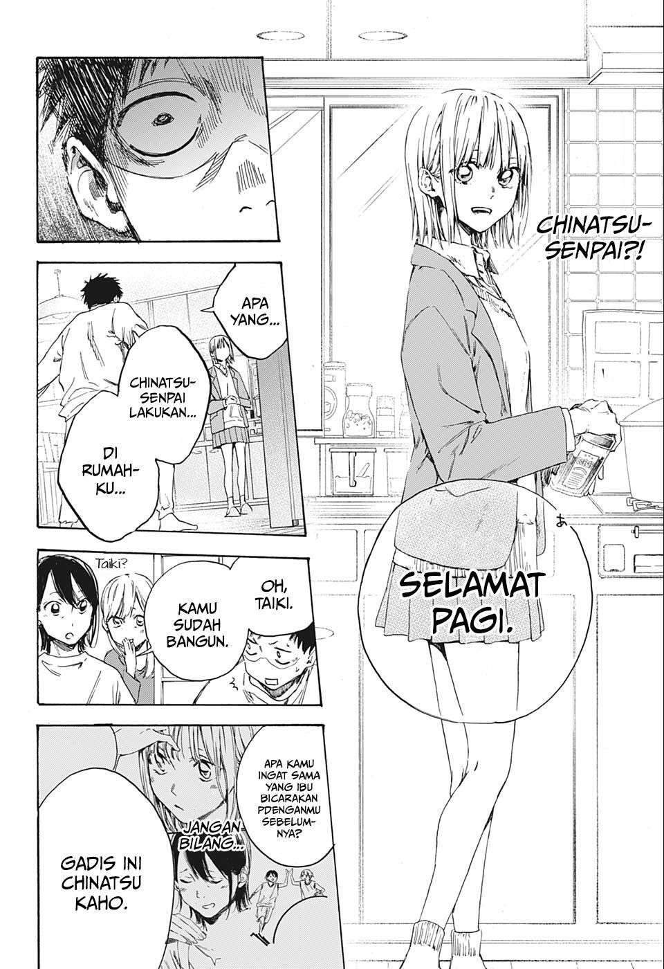 Ao no Hako Chapter 1 - halaman 53
