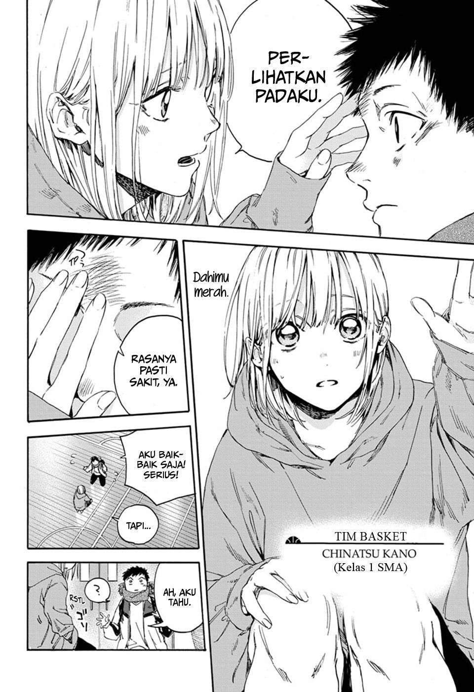 Ao no Hako Chapter 1 - halaman 6