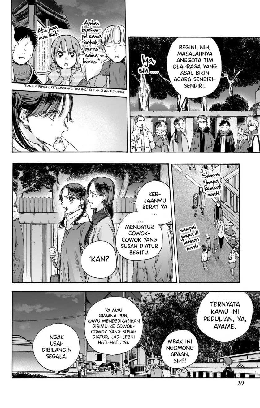 Ao no Hako Chapter 100 - halaman 11