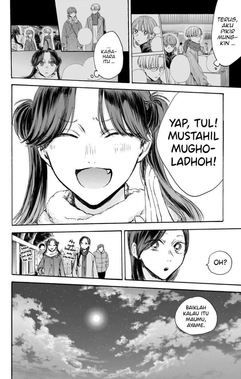 Ao no Hako Chapter 100 - halaman 13