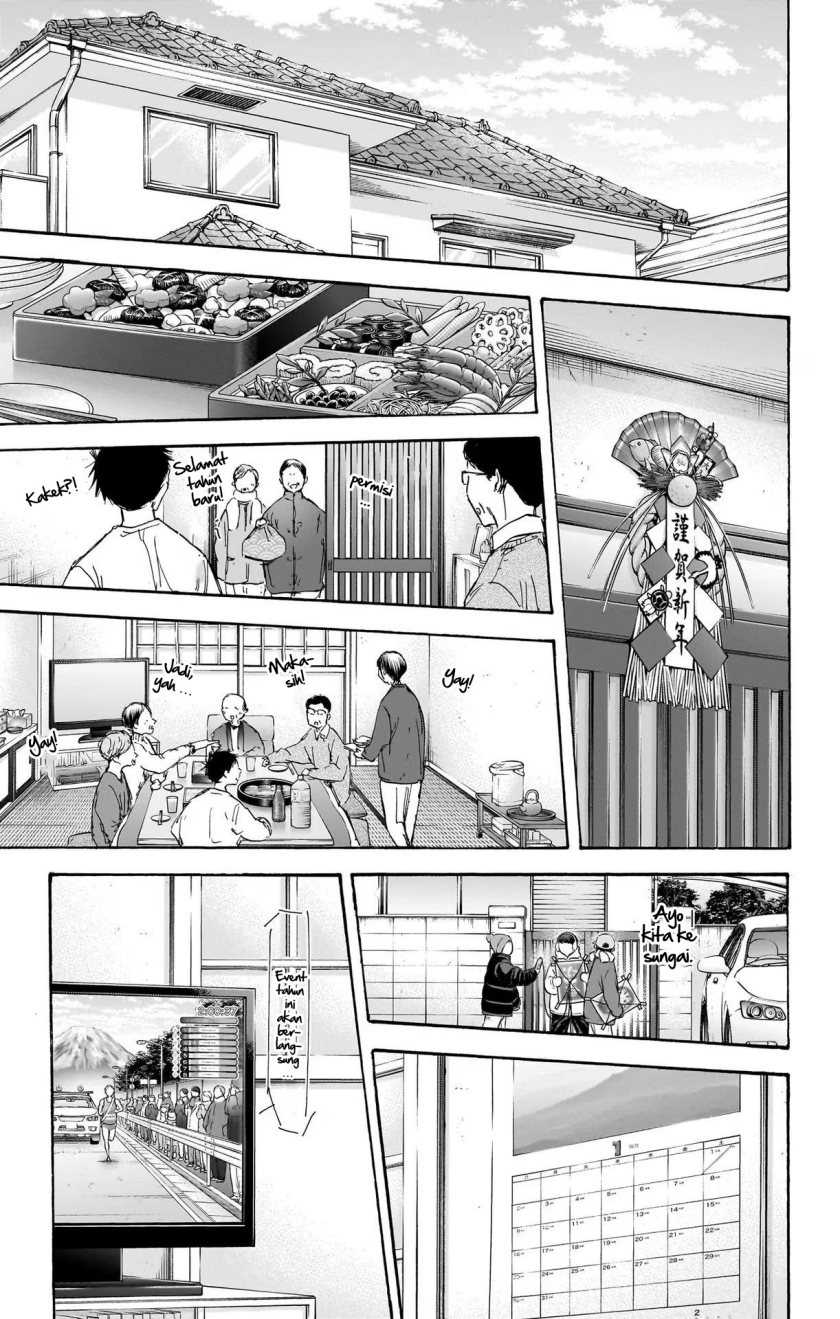 Ao no Hako Chapter 100 - halaman 14