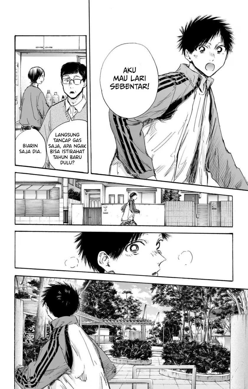 Ao no Hako Chapter 100 - halaman 17