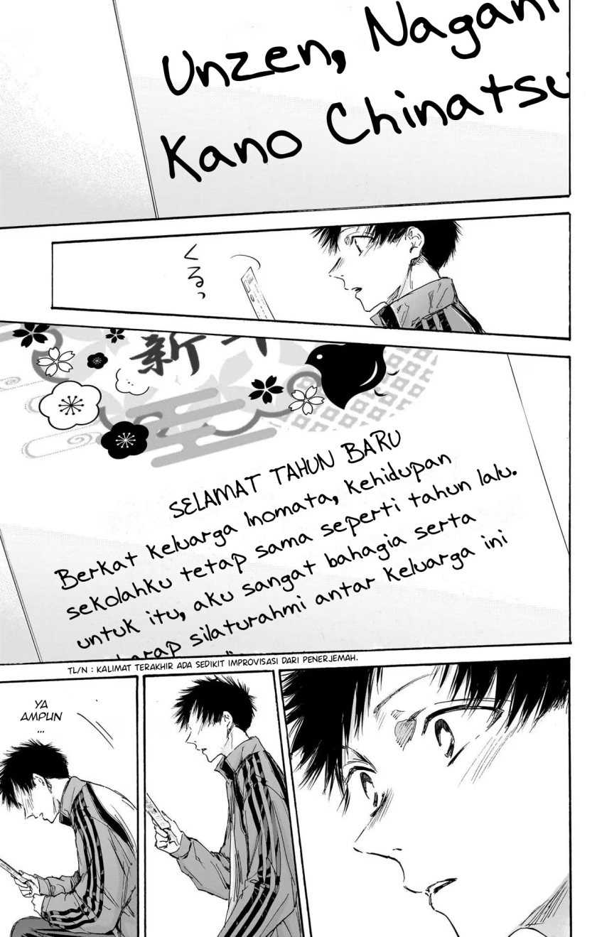 Ao no Hako Chapter 100 - halaman 24