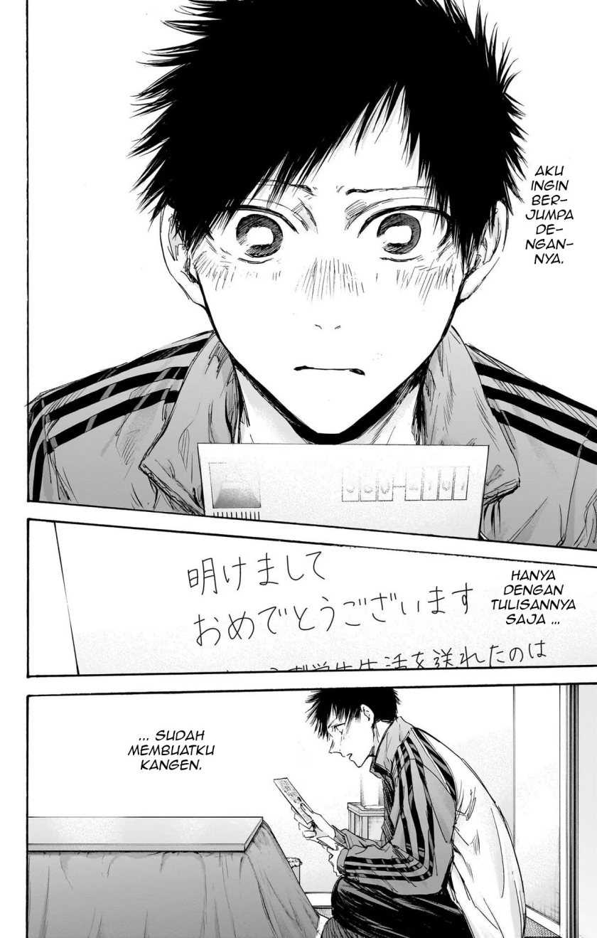 Ao no Hako Chapter 100 - halaman 25