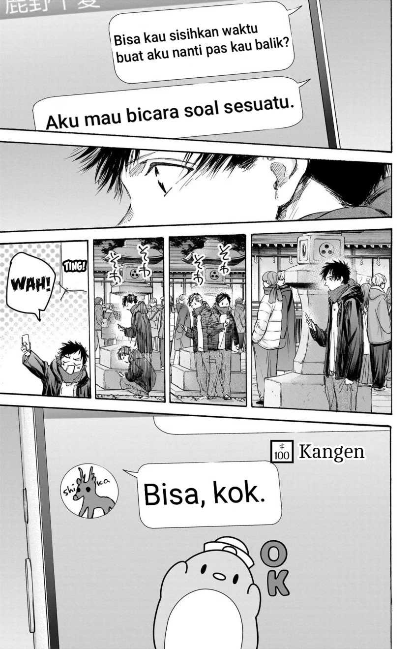Ao no Hako Chapter 100 - halaman 8
