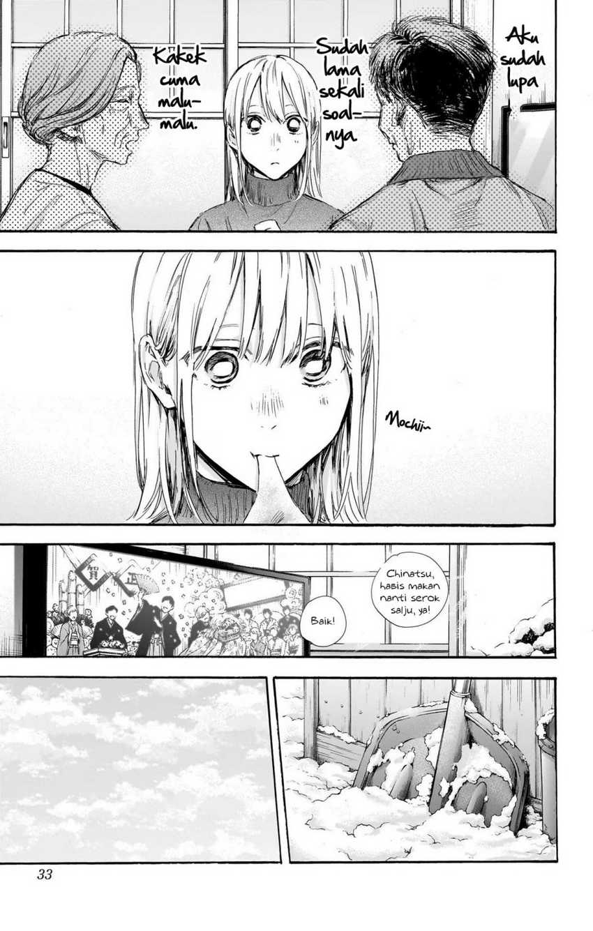 Ao no Hako Chapter 101 - halaman 8