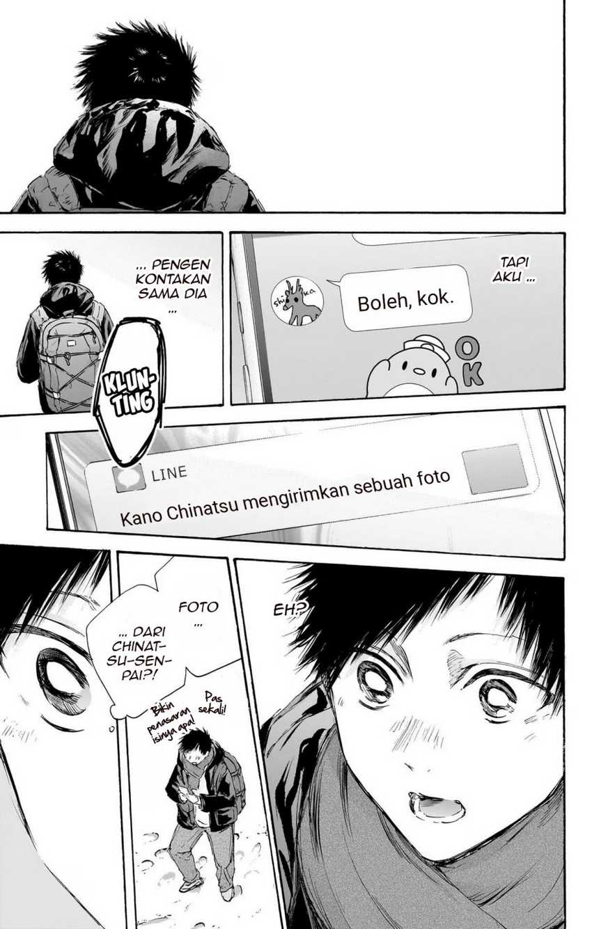 Ao no Hako Chapter 102 - halaman 15