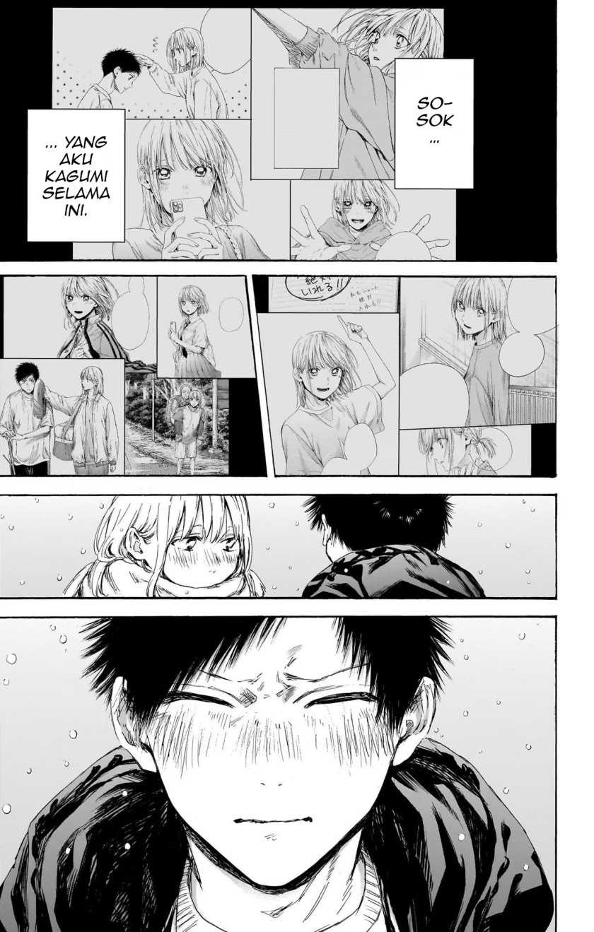 Ao no Hako Chapter 104 - halaman 15