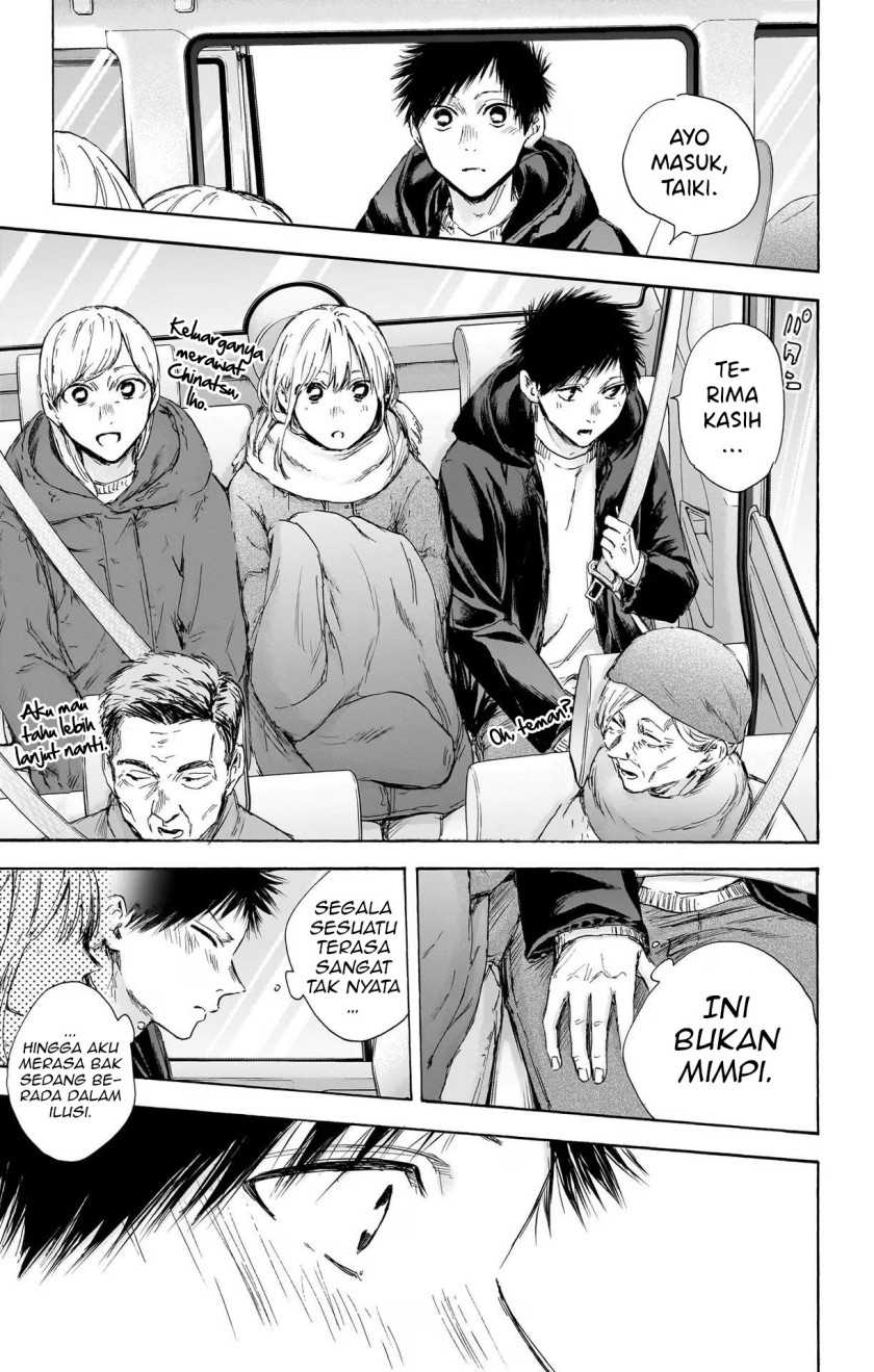 Ao no Hako Chapter 104 - halaman 17