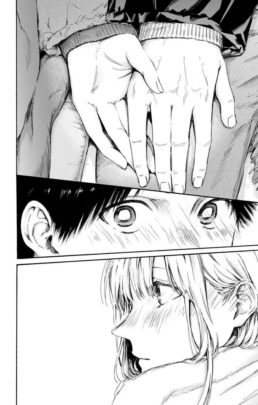 Ao no Hako Chapter 104 - halaman 18