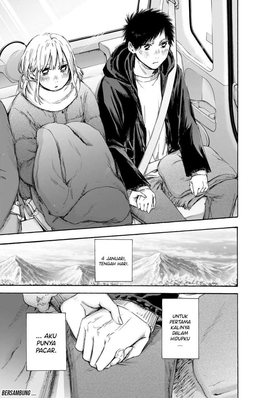 Ao no Hako Chapter 104 - halaman 19