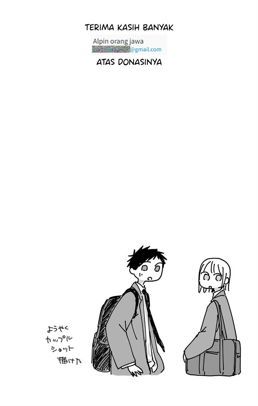 Ao no Hako Chapter 105 - halaman 21
