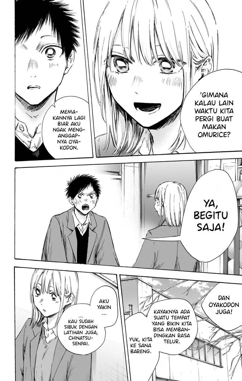 Ao no Hako Chapter 106 - halaman 16