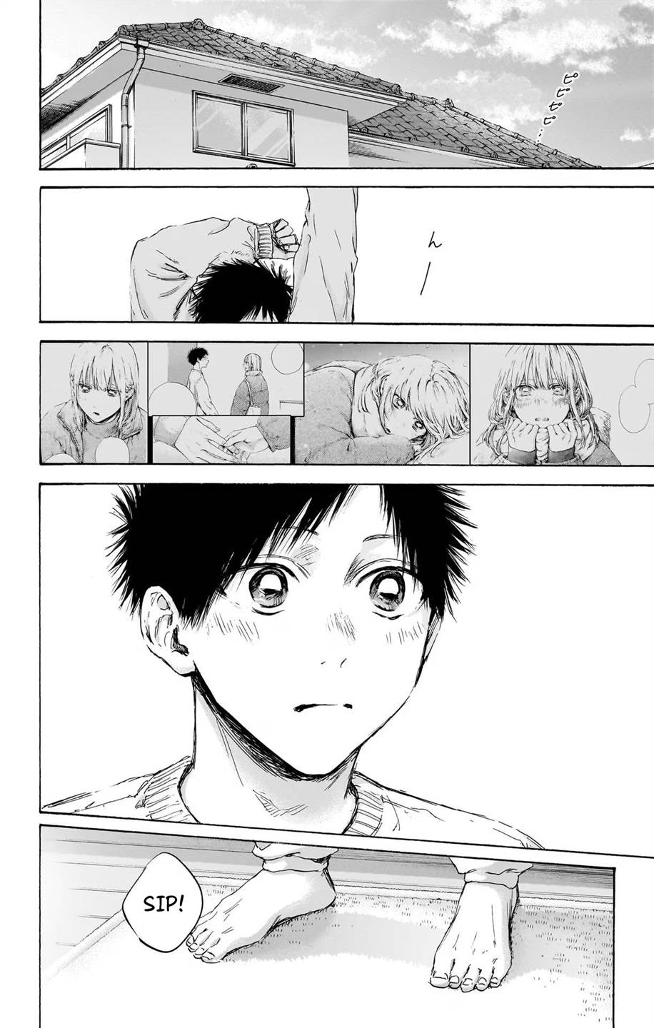 Ao no Hako Chapter 106 - halaman 3