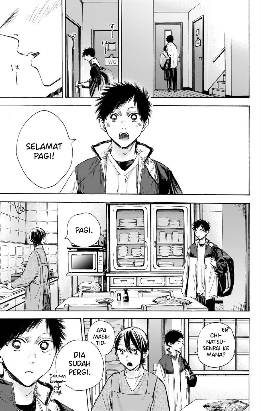 Ao no Hako Chapter 106 - halaman 4