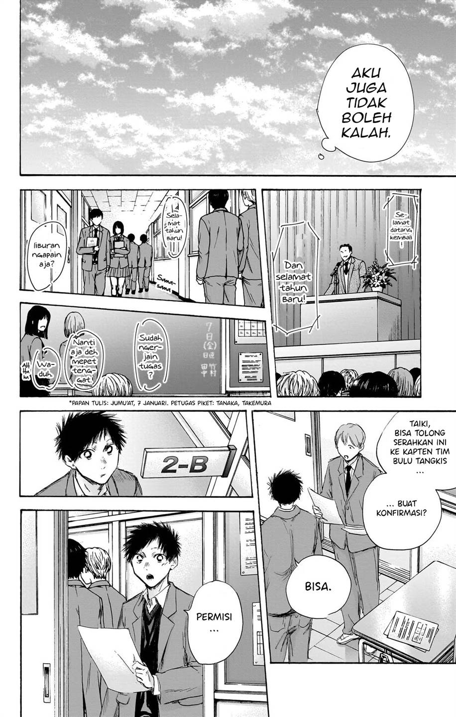 Ao no Hako Chapter 106 - halaman 6