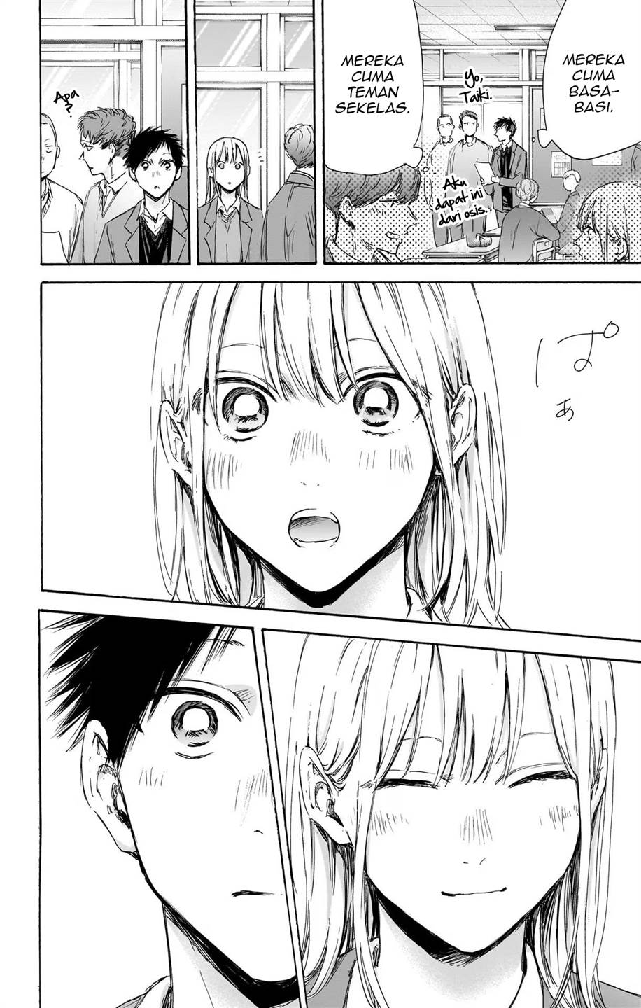 Ao no Hako Chapter 106 - halaman 8